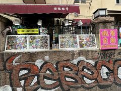 -长颈鹿咖啡(大学路店)