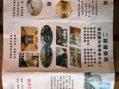 -地中海传奇水汇