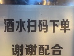 -幸福小串·地摊小炉子(三阳路店)