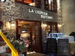 门面-LA CREPERIE BRETONNE布列塔尼法式餐厅(天童北路店)