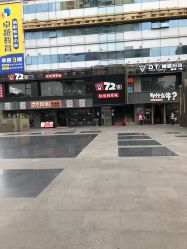 -山浦形象烫染