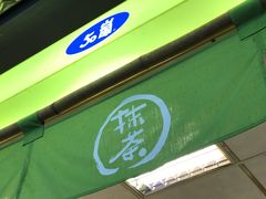 -50岚(西子湾分店)