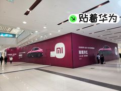 -永旺梦乐城(金银潭店)