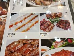 -轩记海鲜餐厅·四十五年老字号·经典粤菜(西区彩虹店)