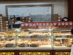 -老鼎丰(靖宇街总店)