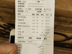 账单-粤香村(清真川菜店)