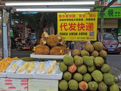 -海大南门夜市(海富街店)