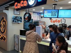 门面-CoCo都可(方庄店)