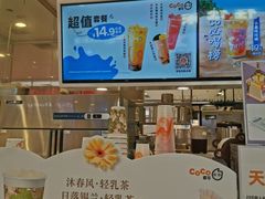 -CoCo都可(虹口龙之梦店)