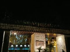 -三亚亚龙湾五号度假别墅酒店