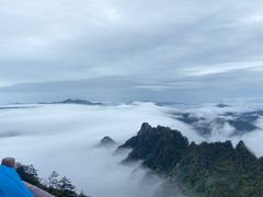 -老君山风景名胜区