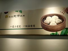 -达道武仔牛肉店(广达路店)