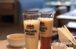 German King Beer