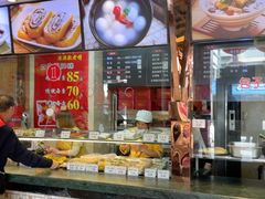 -四宜糕团店(南大街店)