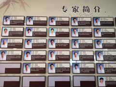-北京市丰盛中医骨伤专科医院