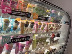 -Blueglass酸奶(华贸购物中心店)