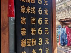 -啊马英豌豆粉