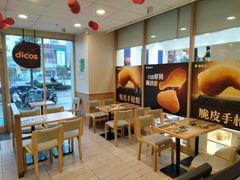 -德克士(通宝路店)