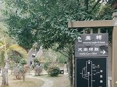 -韩文公祠