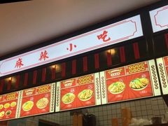 -流浪地图剁椒卤汁拌饭(未来城购物广场店)