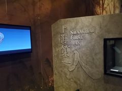 -上海崧泽遗址博物馆