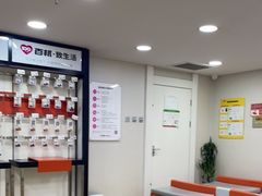 -百邦苹果官方授权维修(文景大厦店)