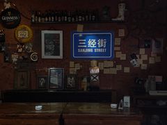 -丽纳尔斯酒吧咖啡LENORE’S BAR(三经街店)