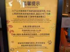 -川百汇烤鱼·泡饼·美蛙(八达岭店)