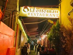 -Old Ottoman Cafe & Restaurant