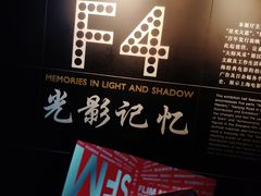 -上海电影博物馆