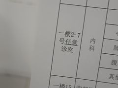 -上海天伦医院