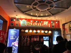 门面-平成屋· Late Night 食堂(四川北路店)