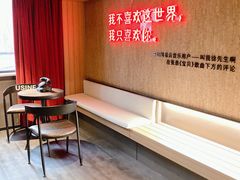 -成都太古里总府王府井亚朵X酒店