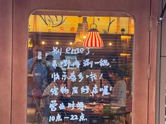 -喜马拉雅森(运河汇1958店)