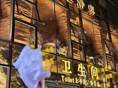 -敦煌夜市