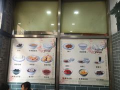 -奶酪魏(牛街总店)