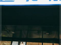 -迪卡侬(雨花店)