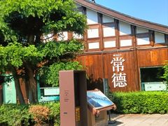 -大小河街