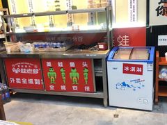 -蛙老爹·蜀香美蛙鱼头(王家湾店)