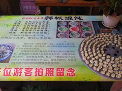 -韩城古城美食街