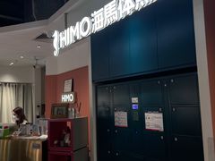 -海马体照相馆(深圳万象天地店)