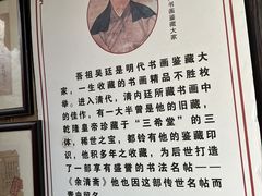 -西溪南古村落