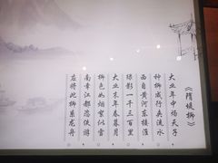 -中国京杭大运河博物馆