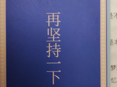 -西西弗书店&矢量咖啡(壹方购物中心店)