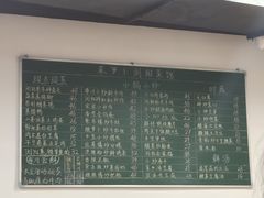 -笨罗卜浏阳菜馆(龙华鹏润达店)