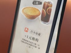 -必胜客(安盛金马店)