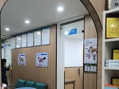 -米苏动物医院·犬猫专科·骨科外科内窥镜