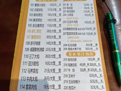 -淮扬楼(文港路店)