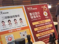 -泰合玺·精油疗愈SPA(狮山天街生活广场店)