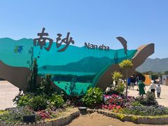 -东极岛景区